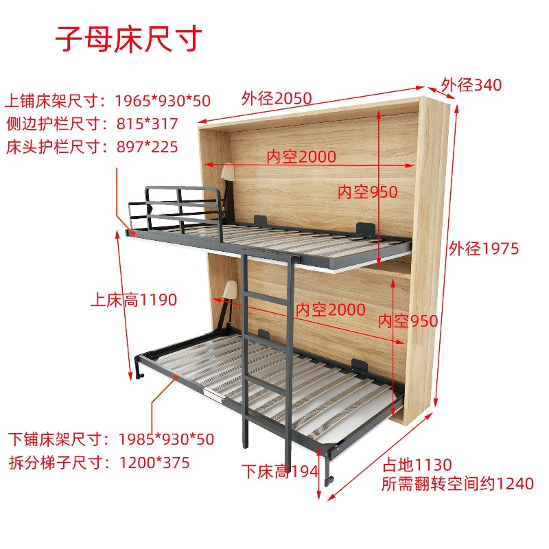 Невидимая кровать для маленько – обзор и цена Furniture Hardware For Bed
